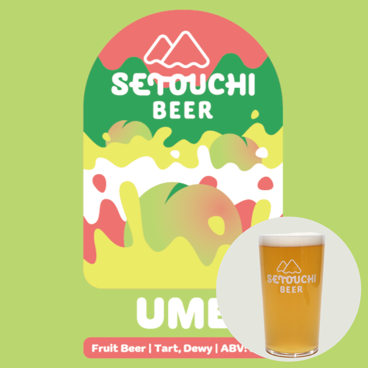 SETOUCHI UME 缶 <B0334>【賞味期限 2027年1月】