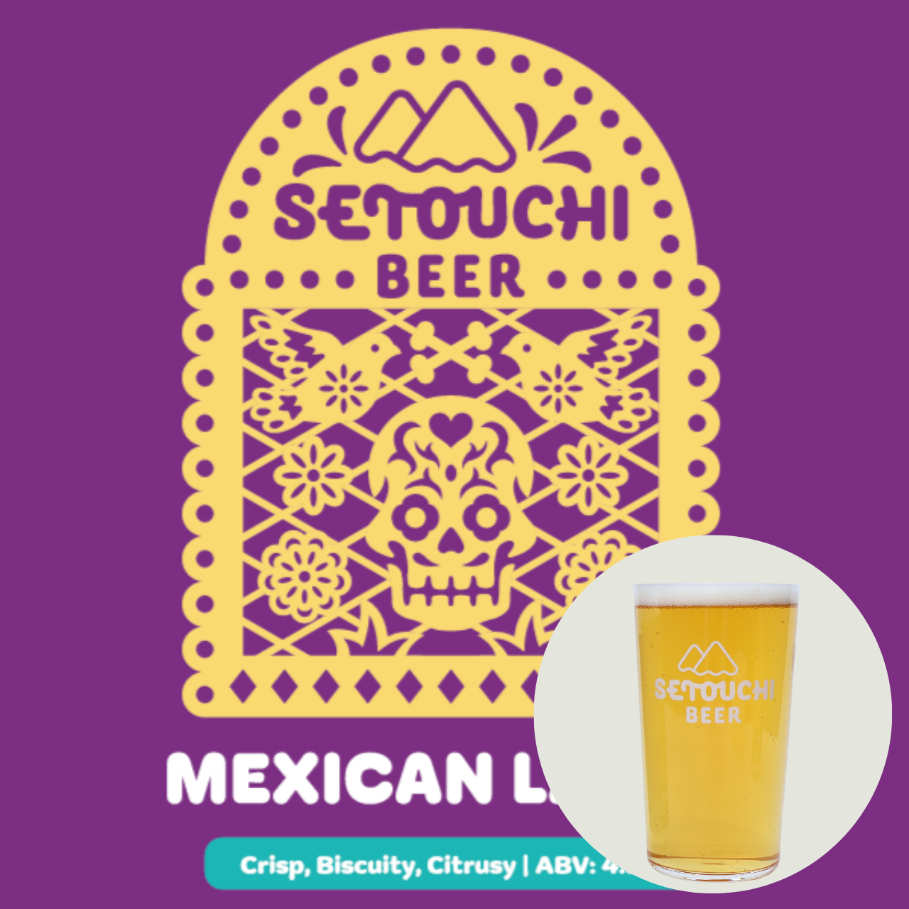 SETOUCHI MEXICAN LAGER 缶 <B0335>【賞味期限 2027年1月】