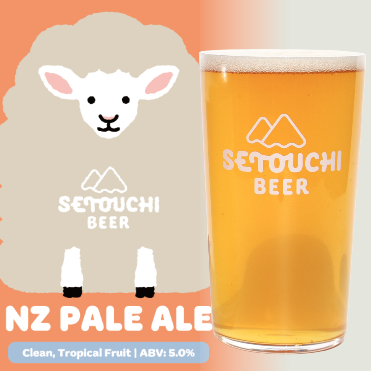 SETOUCHI NZ PALE ALE 樽<B0339>