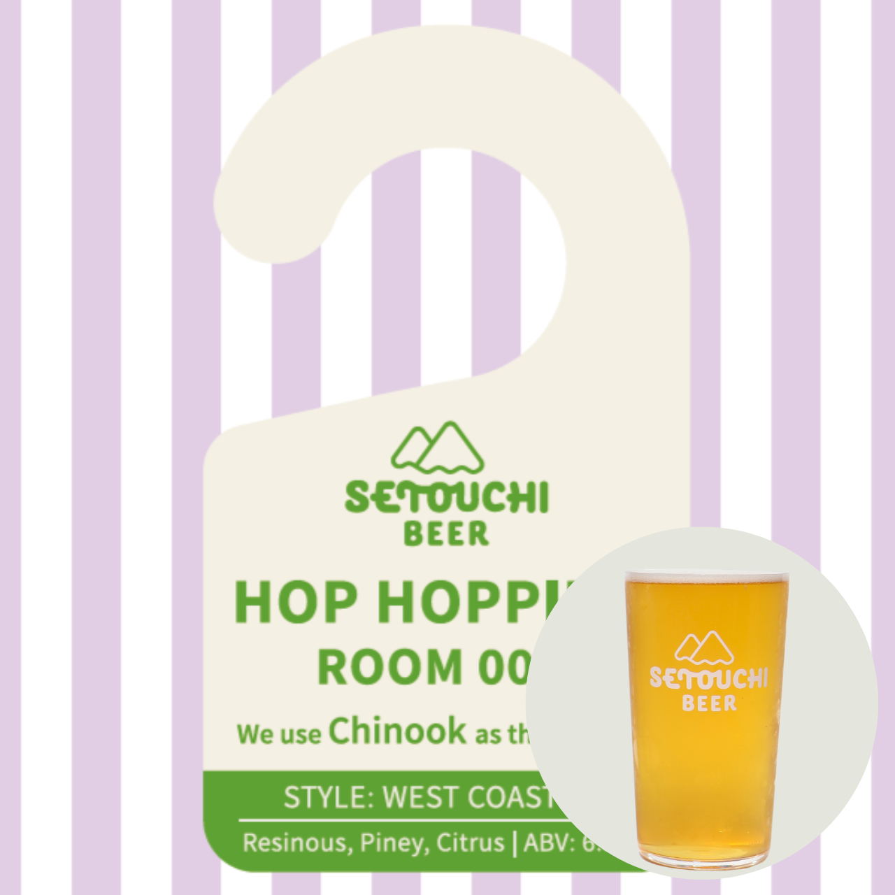 HOP HOPPING ROOM002 缶<B0340>【賞味期限 2027月2月】
