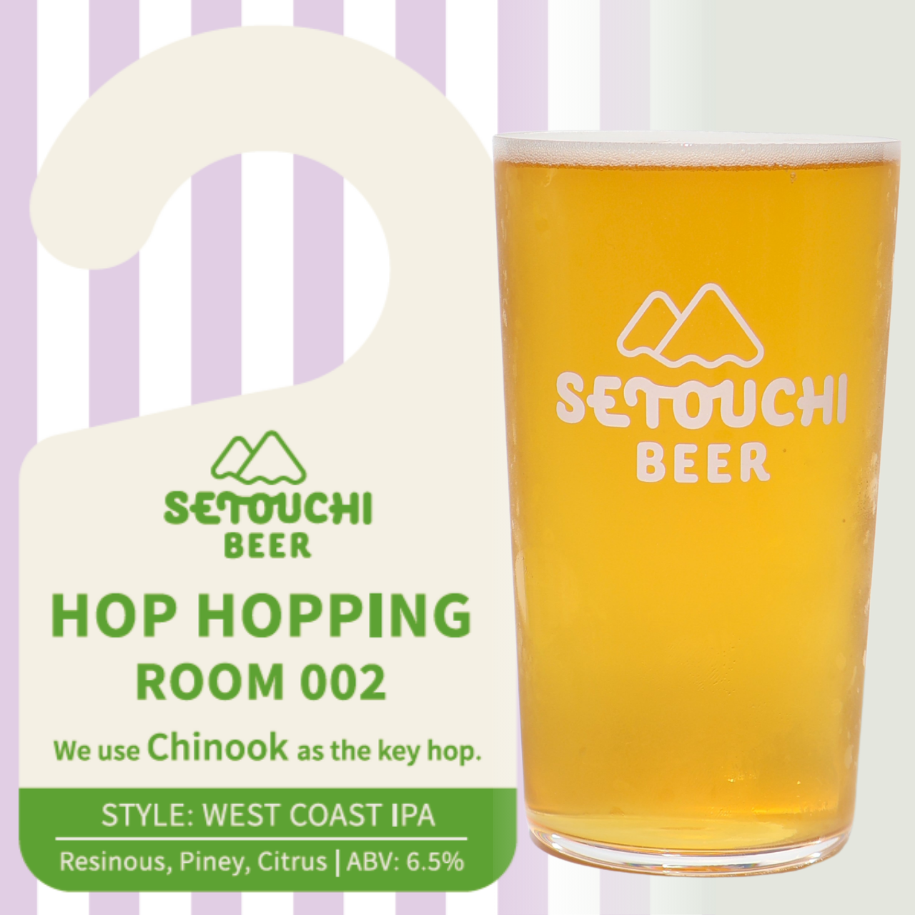 HOP HOPPING ROOM002 樽<B0340>