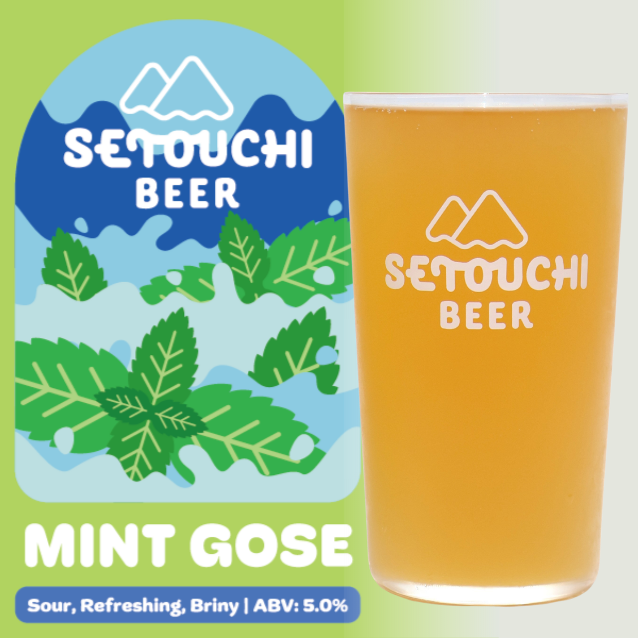 SETOUCHI MINT GOSE 樽<B0340>