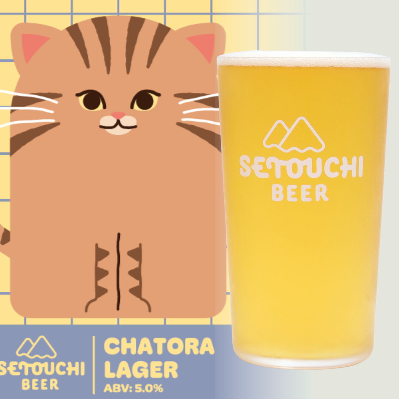 SETOUCHI CHATORA LAGER 樽<B0346>