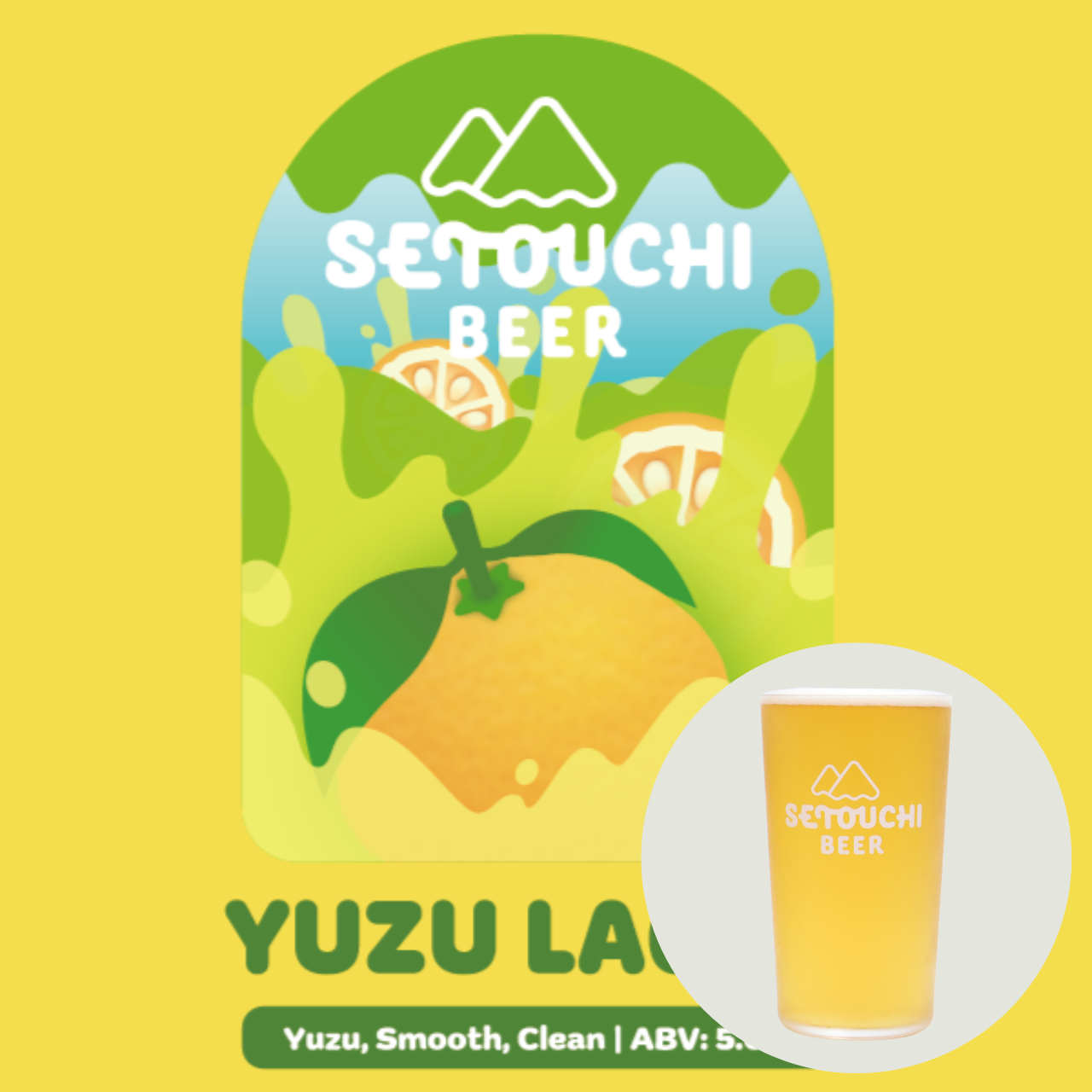 SETOUCHI YUZU LAGER 缶<B0347>【賞味期限 2027月3月】