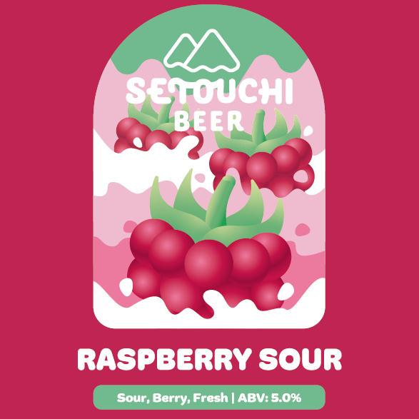 SETOUCHI RASPBERRY SOUR 樽<B0352>