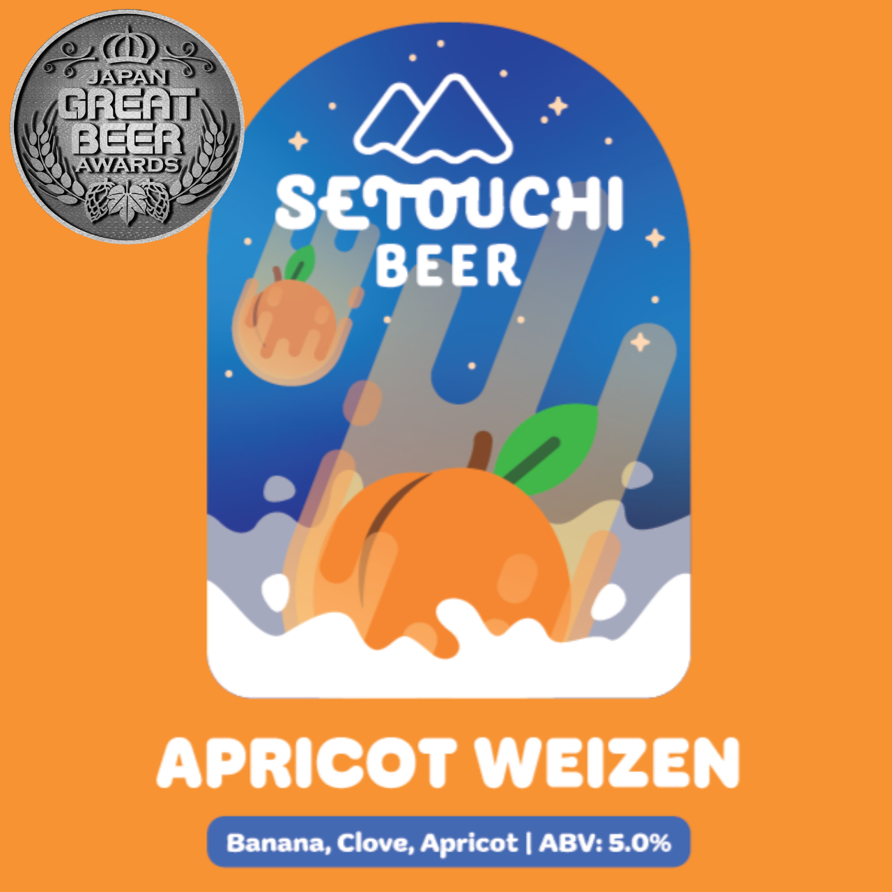 SETOUCHI APRICOT WEIZEN（缶）【賞味期限 2026年8月】<B0303>