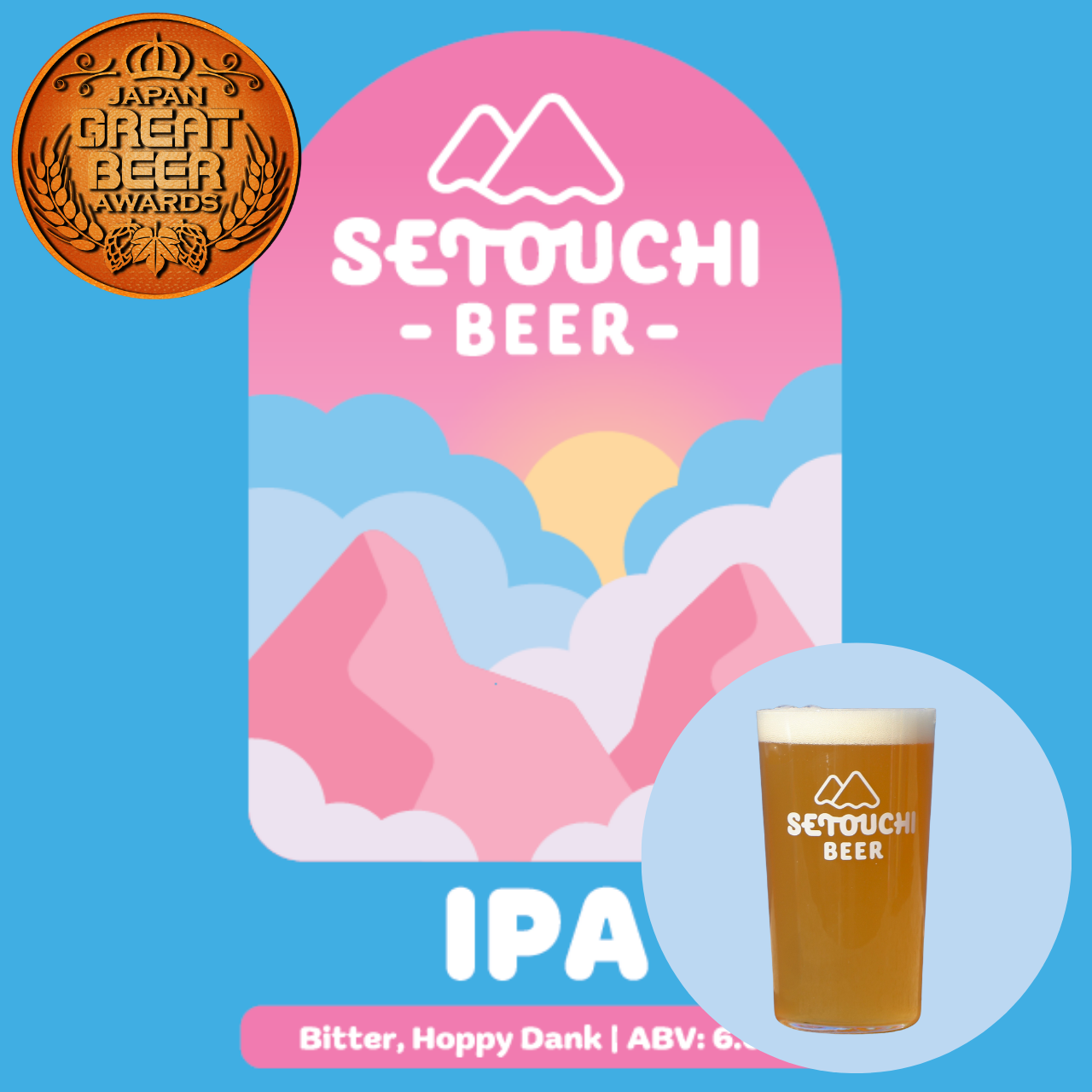SETOUCHI IPA（缶）【賞味期限 2026年9月】<B0305>
