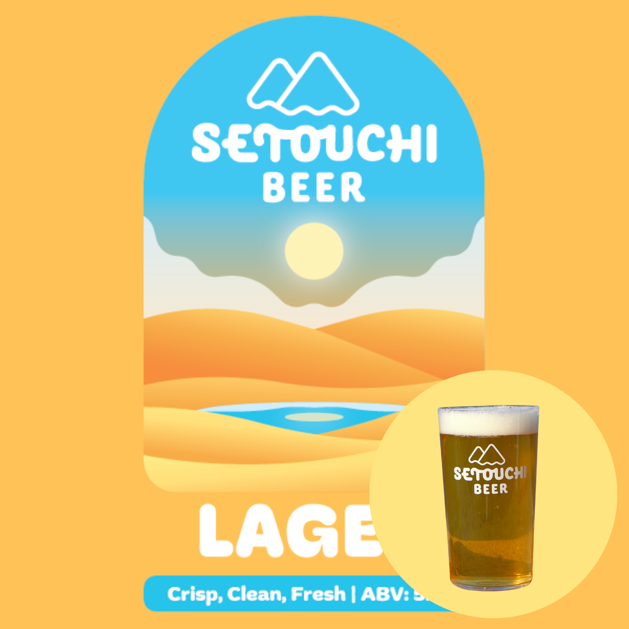 SETOUCHI LAGER 缶<B0298>【賞味期限 2026年8月】