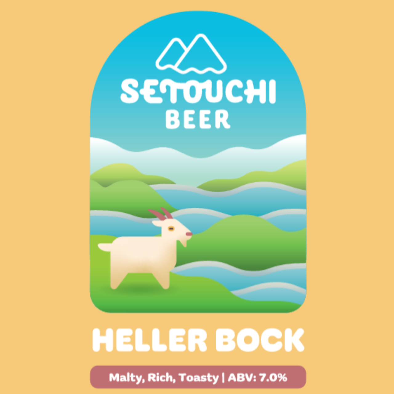 SETOUCHI HELLER BOCK 缶<B0362>【賞味期限 2027月6月】
