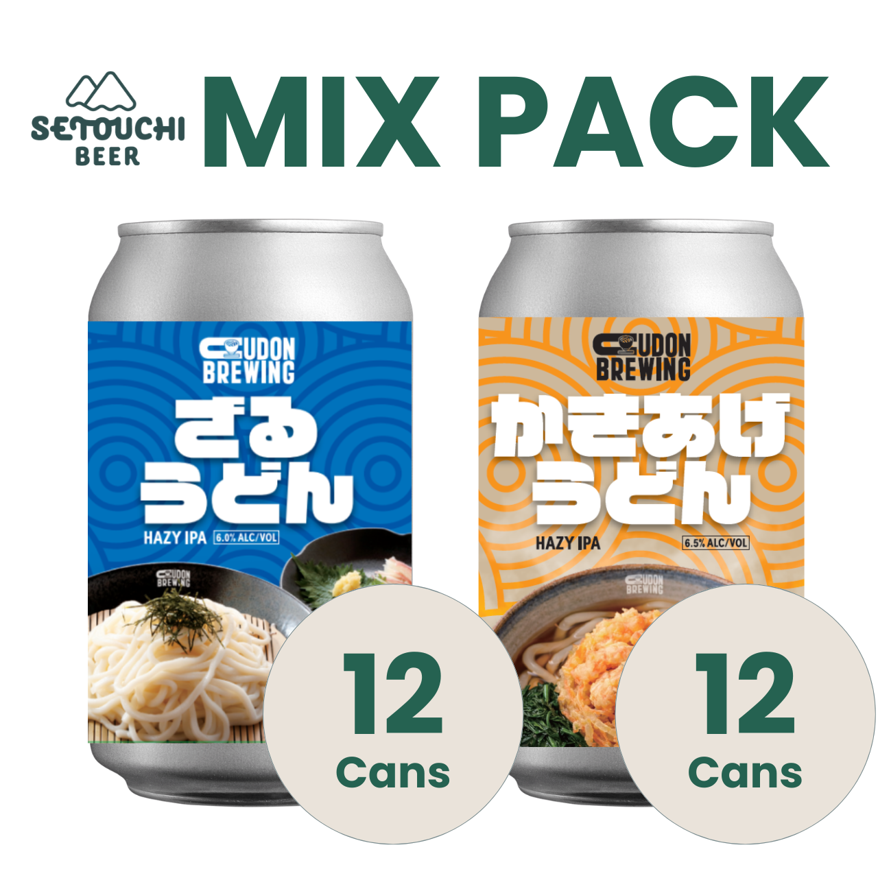 【MIX PACK】ざるうどん HAZY IPA 12缶と かきあげうどん HAZY IPA12缶<B9045>