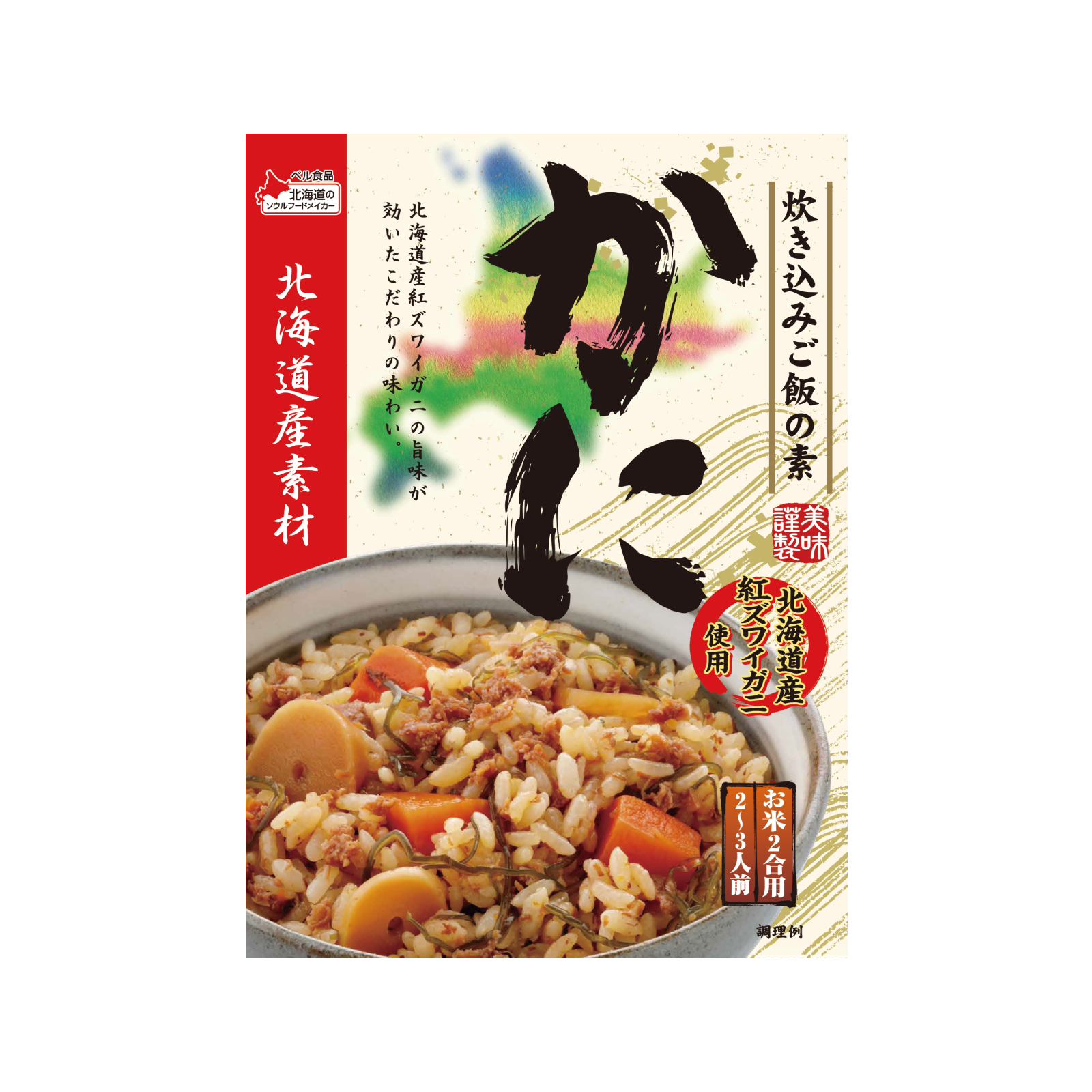 北海道産素材 炊き込みご飯の素 かに 160g