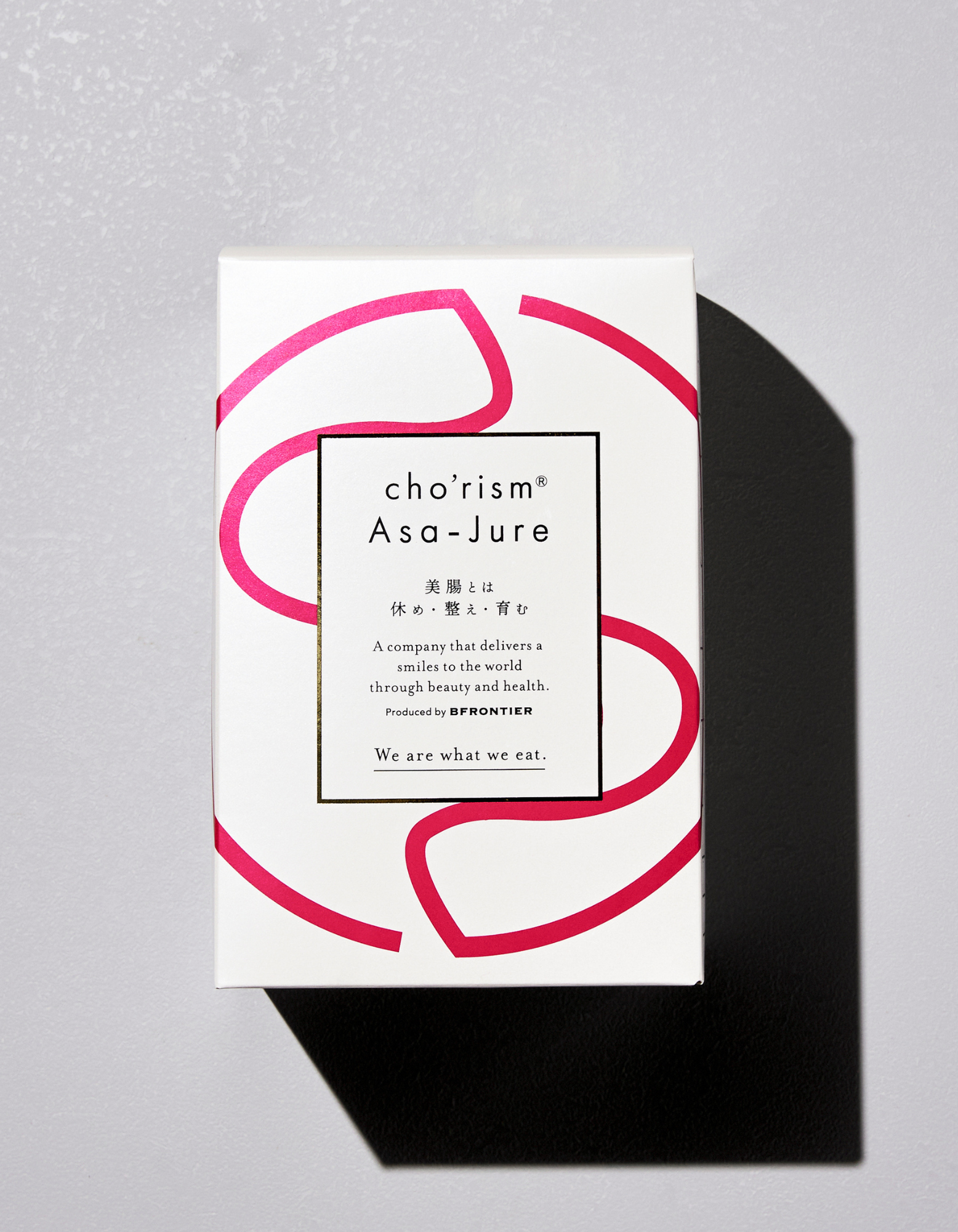 Bフロンティア卸専用サイト cho'rism（腸リズム）シリーズ、Pure'rism