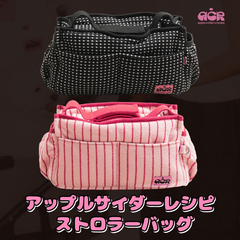 Apple Cider Recipe　ストロラーバッグ