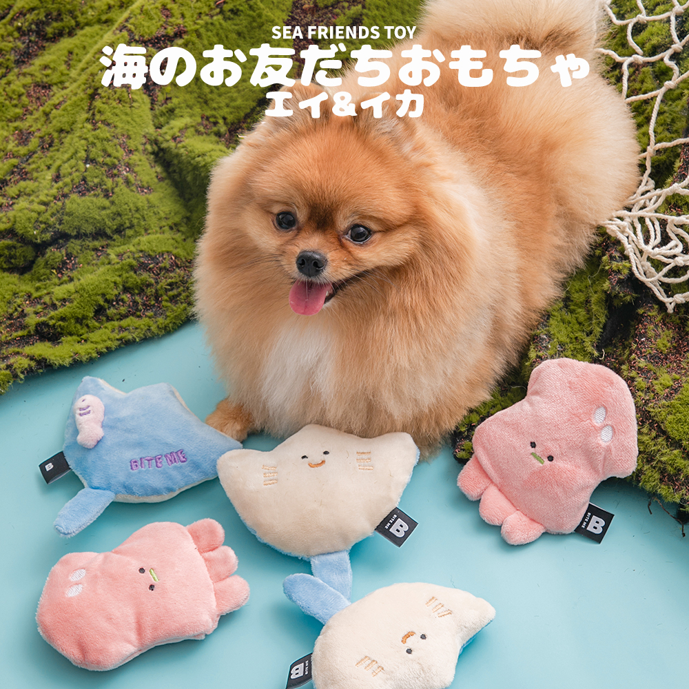 海のお友だちおもちゃ  エイ&イカ