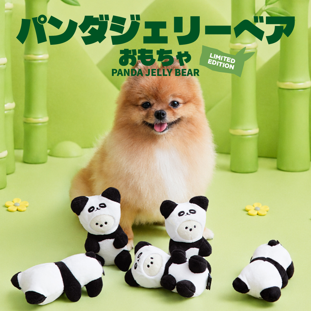 パンダジェリーベアおもちゃ