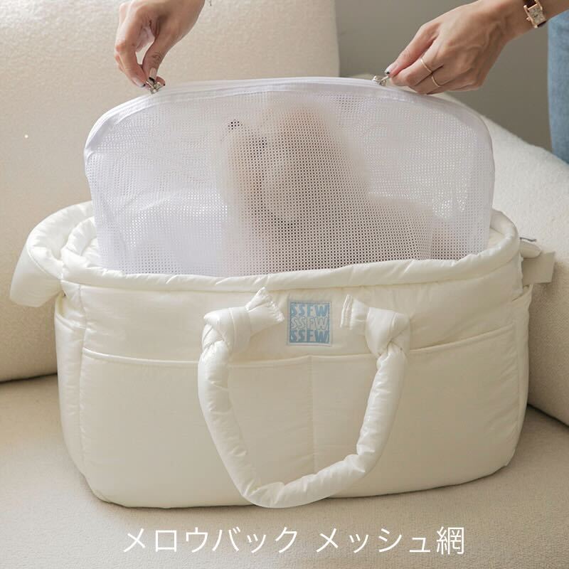 【SSFW】メロウバッグ　メッシュ網（グロッシー ホワイト）