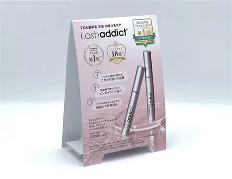 ヌベガ（オーガニックまつ毛美容液） | CADEAU ショップホームページ