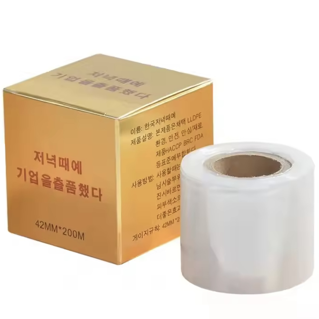 パーマネントアイブロウラップフィルム