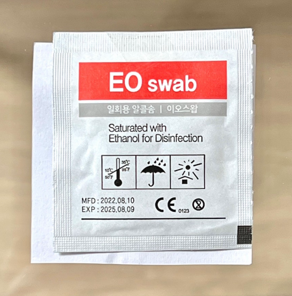 消毒用コットン(アートメイク専用)