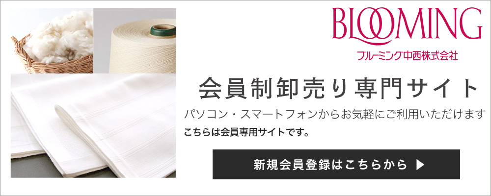 商品Ａ