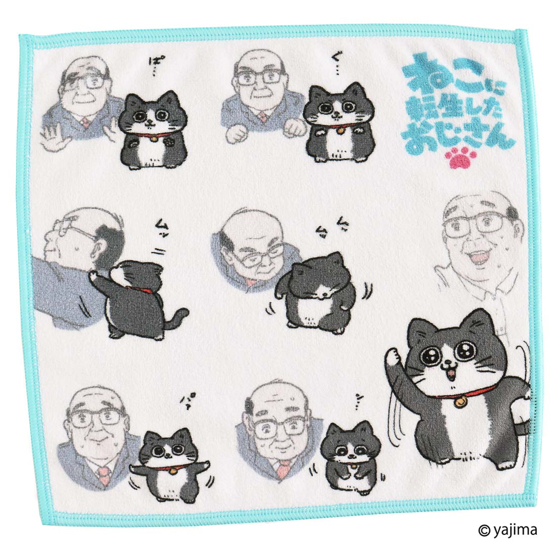 ねこに転生したおじさん　スマホ拭きハンカチ　体操するぷんちゃん