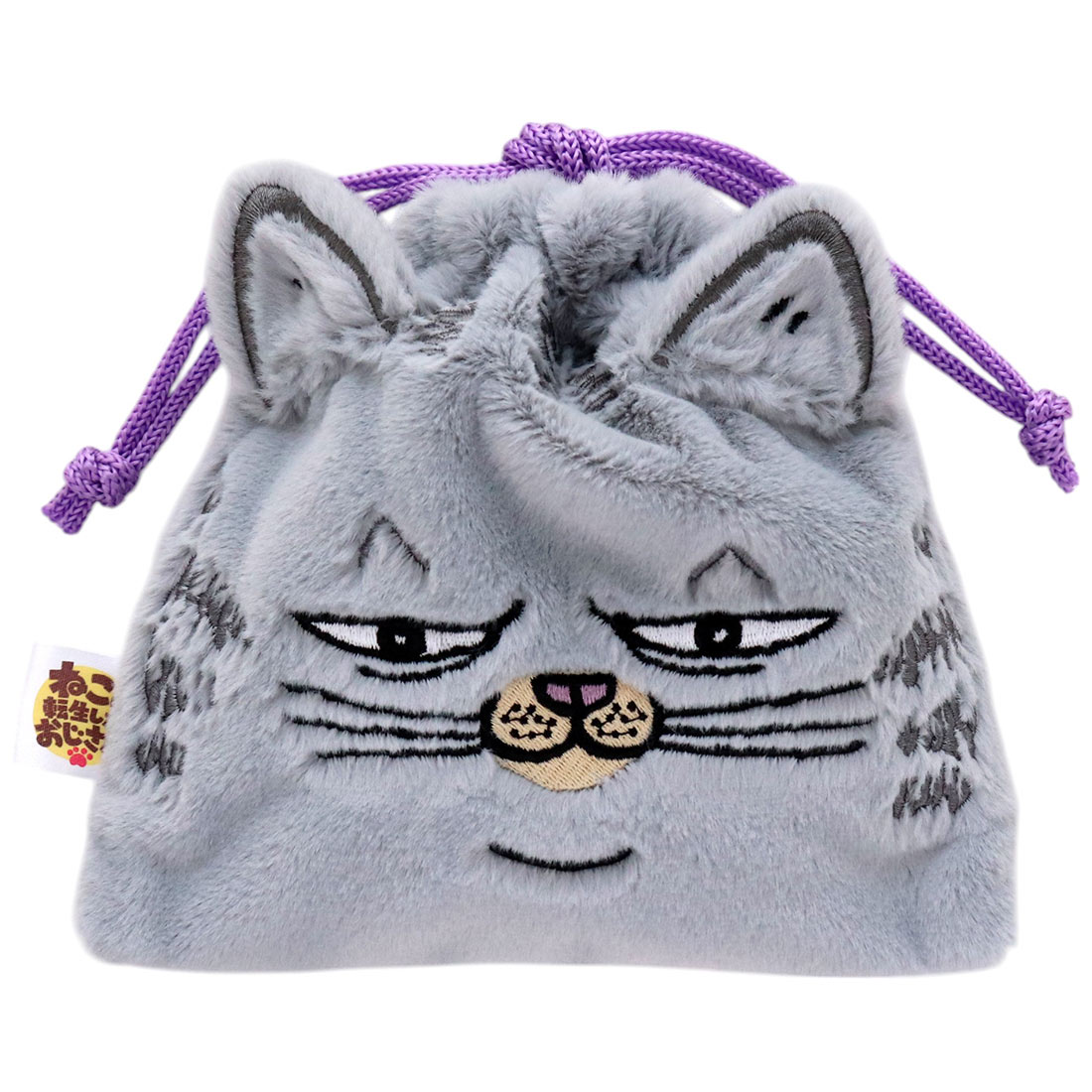 ねこに転生したおじさん　巾着　ガンちゃん　パープル