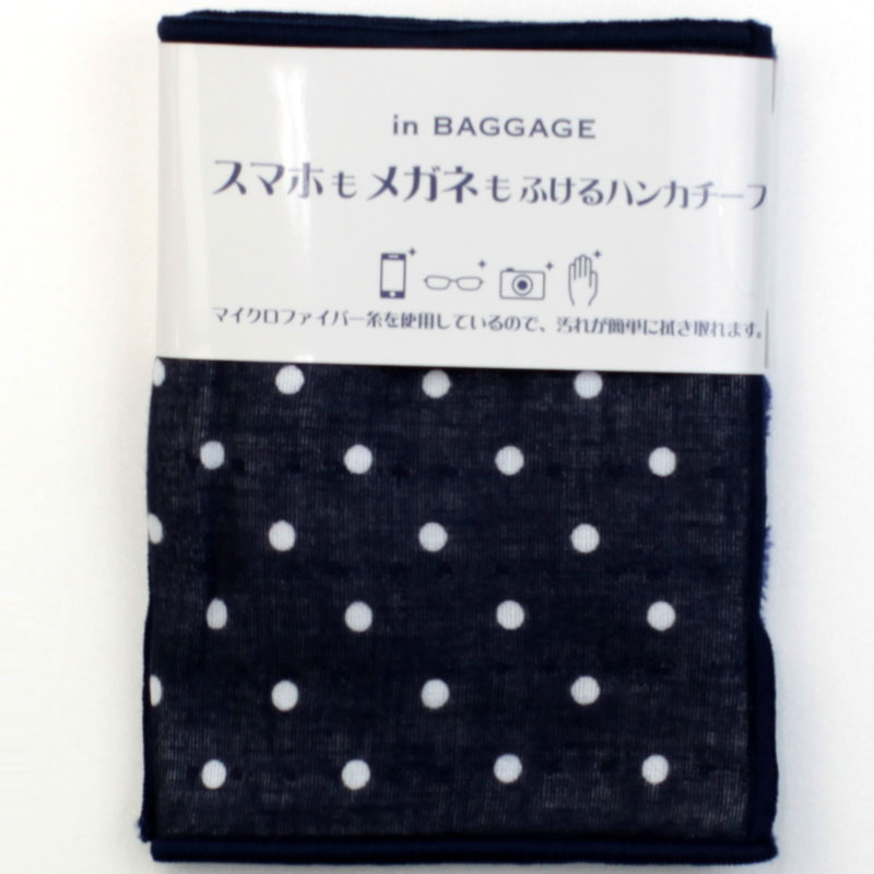 イン バッゲージ　スマホ・メガネ拭き ハンカチ　7251 ドット　ネイビー　【in BAGGWGE】