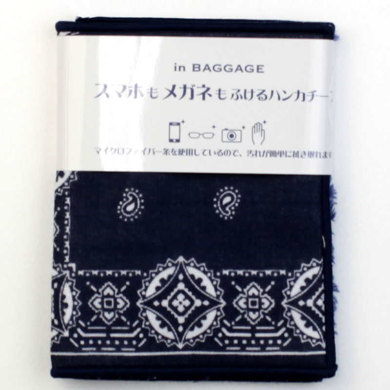 イン バッゲージ　スマホ・メガネ拭き ハンカチ　7253　バンダナ　ネイビー　【in BAGGWGE】