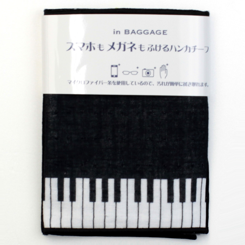 イン バッゲージ　スマホ・メガネ拭き ハンカチ　7257　ピアノ　ブラック　【in BAGGWGE】