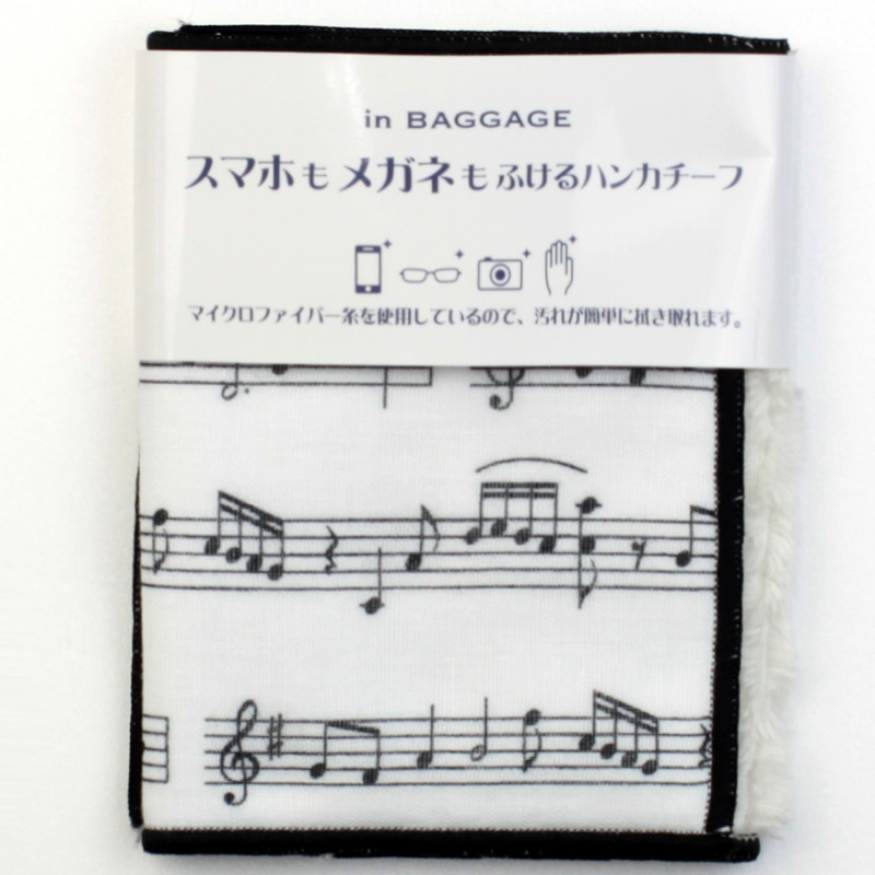 イン バッゲージ　スマホ・メガネ拭き ハンカチ　7258　音譜　ホワイト　【in BAGGWGE】