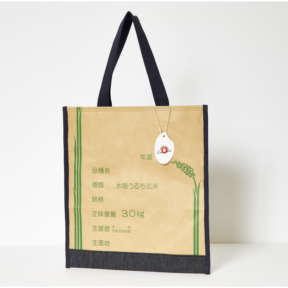 SLIM TOTE BAG