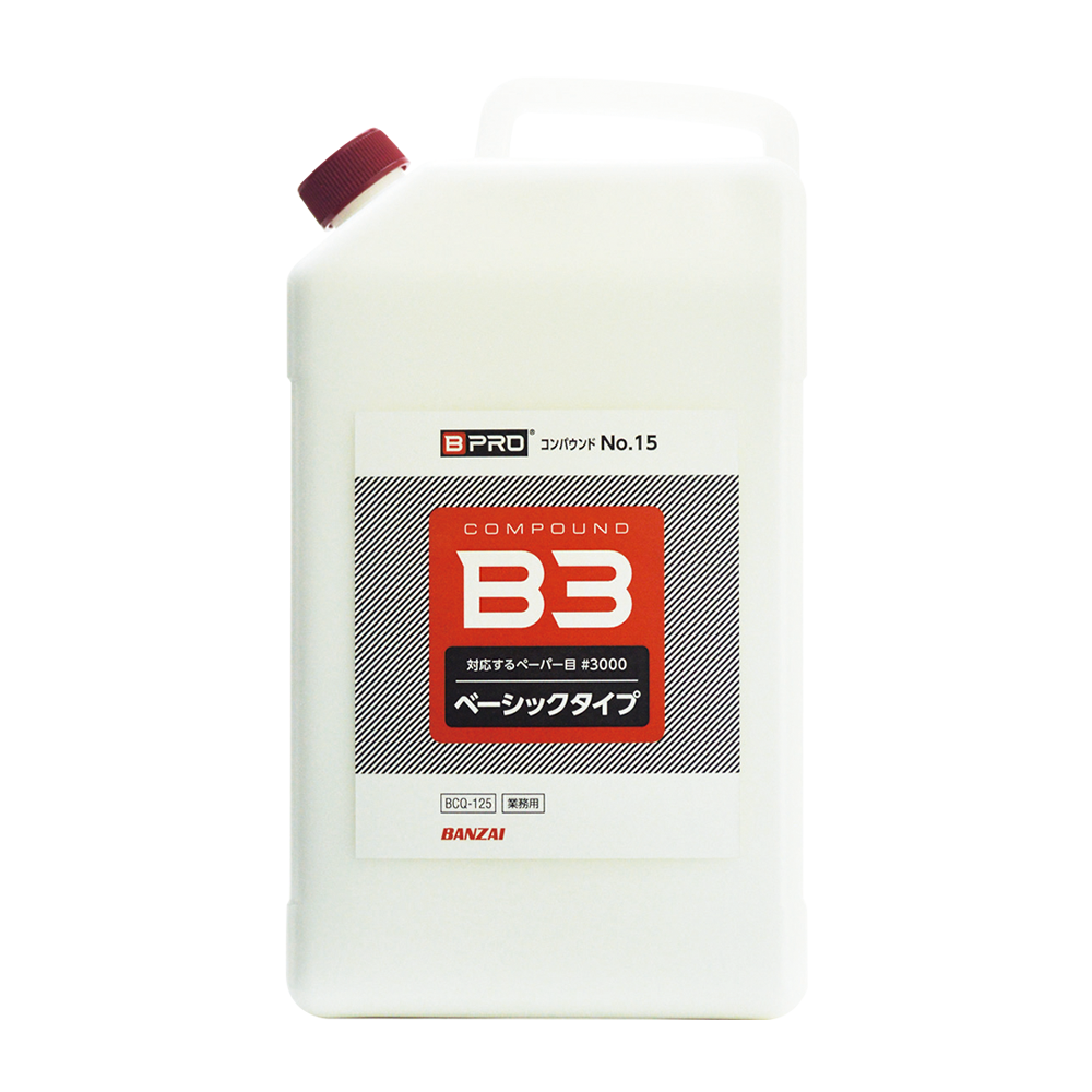 コンパウンド NO.15 2L