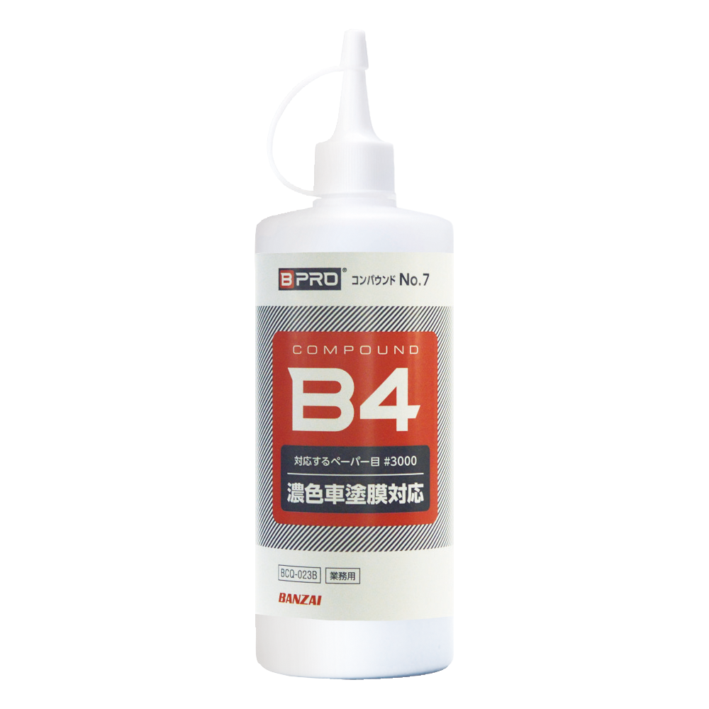 コンパウンドNo.7 450g
