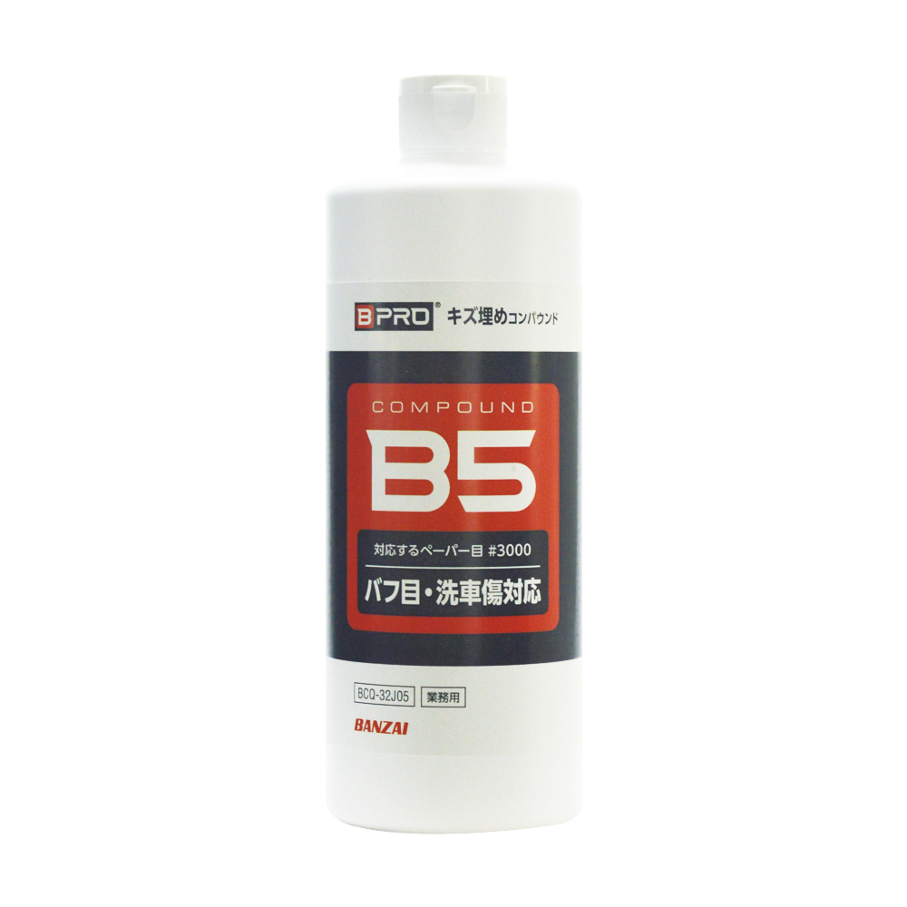 キズ埋めコンパウンド 500ml