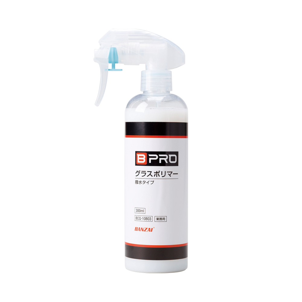 グラスポリマー撥水タイプ 300ml