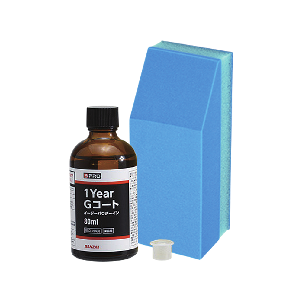 1 Year Gコート イージーパウダーイン80ml