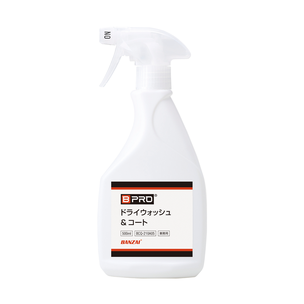 ドライウォッシュ＆コート 500ml
