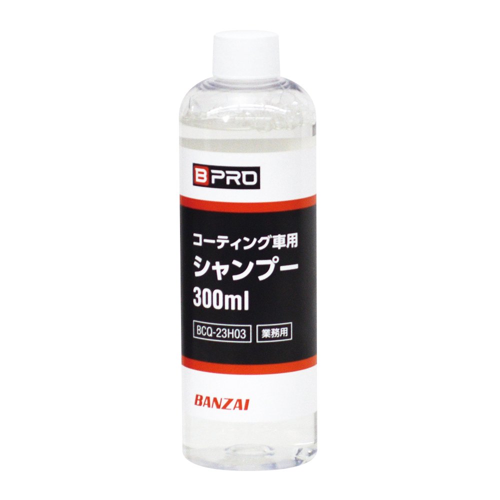 コーティング車用シャンプー 300ml 6本入