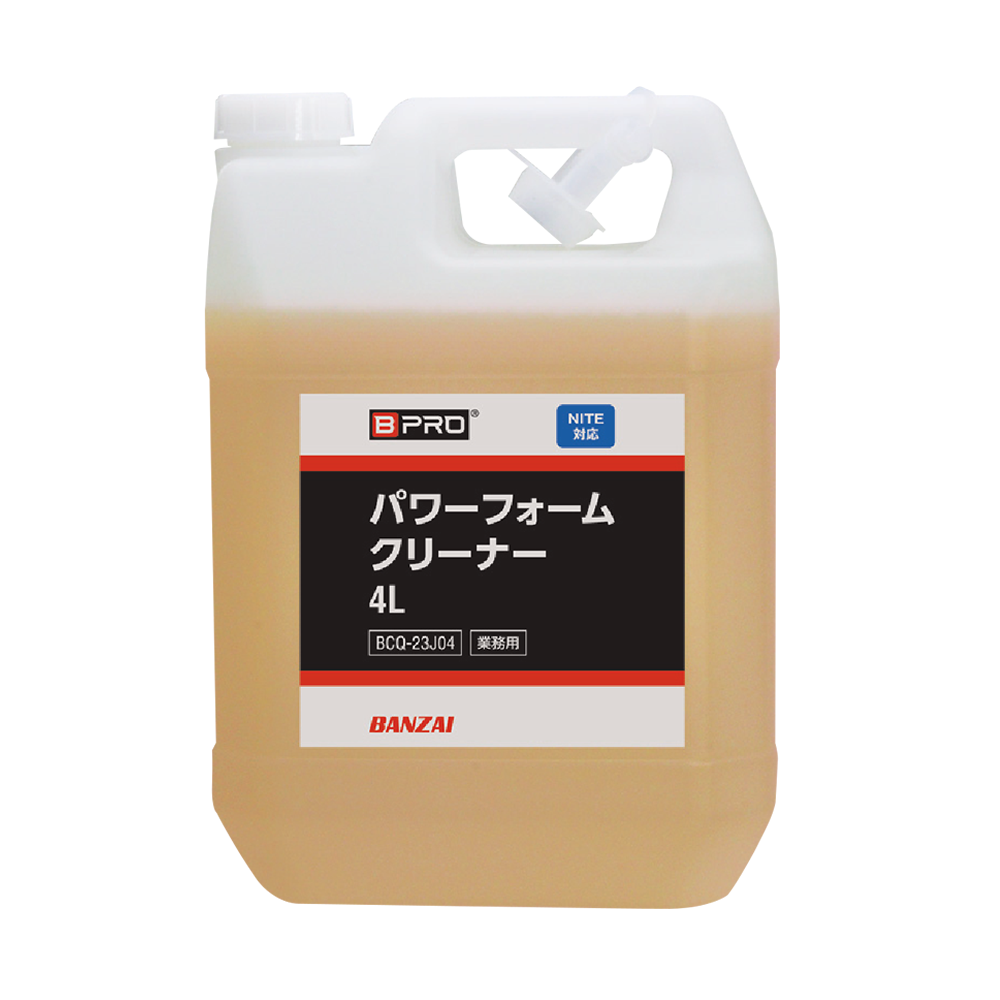 パワーフォームクリーナー 4L