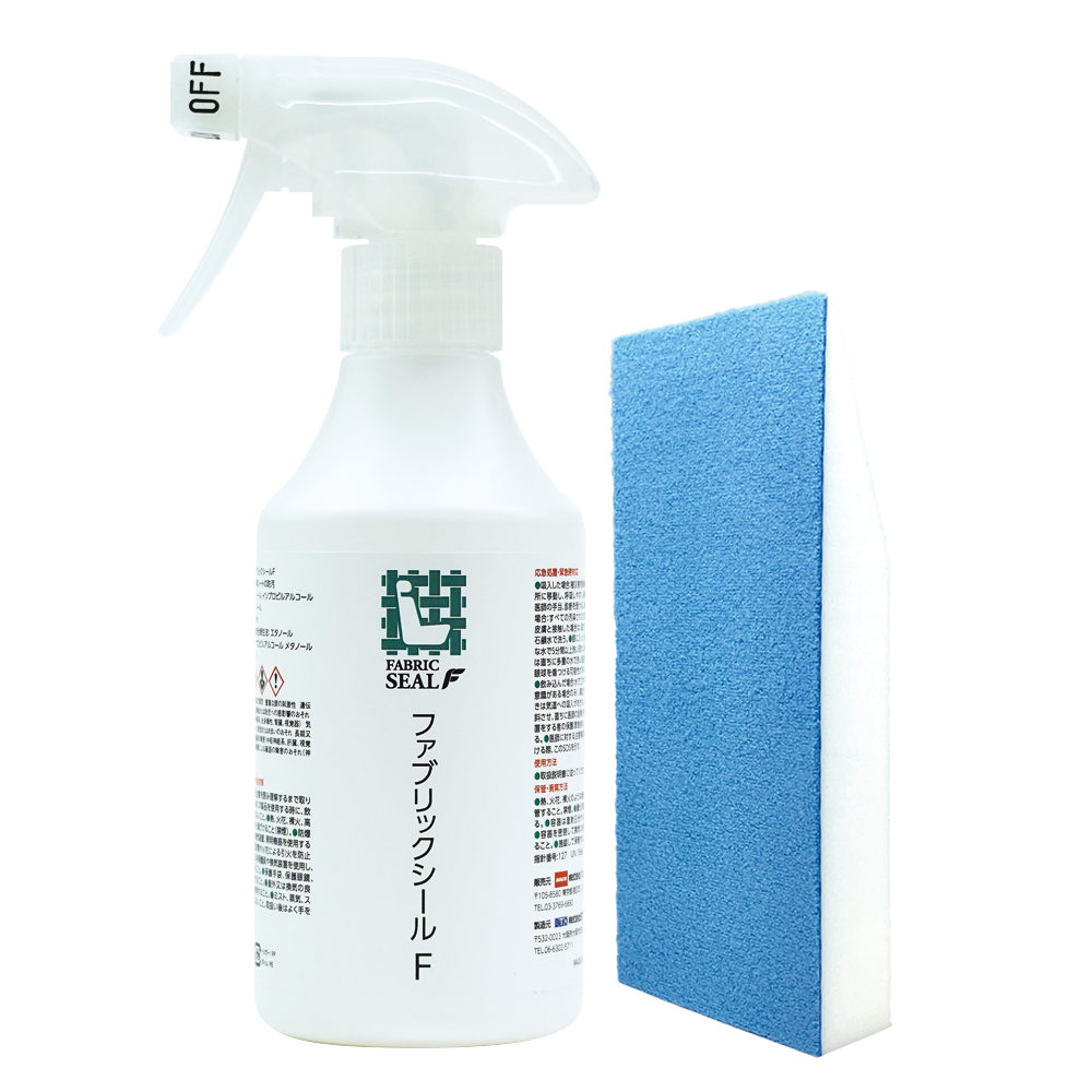 ファブリックシール F 240ml 1台セット