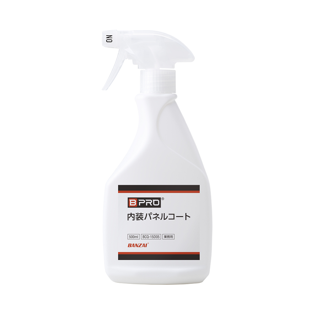 内装パネルコート 500ml