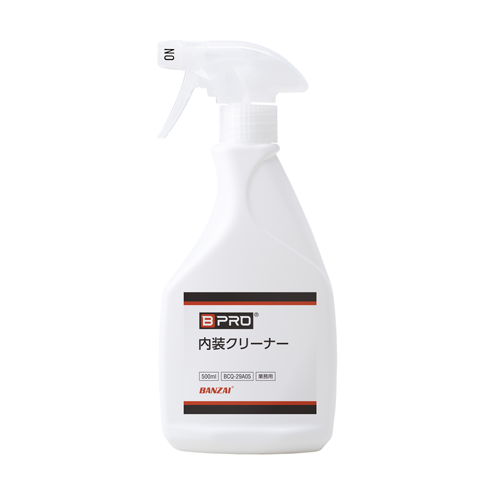 内装クリーナー 500ml
