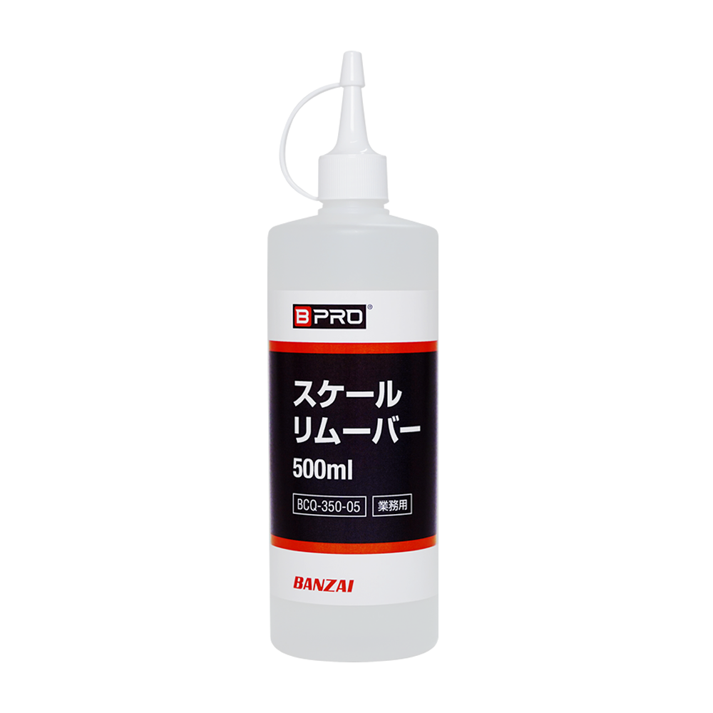 スケールリムーバー500ml