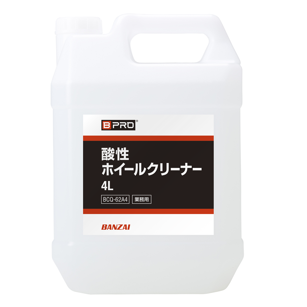 酸性ホイールクリーナー 4L