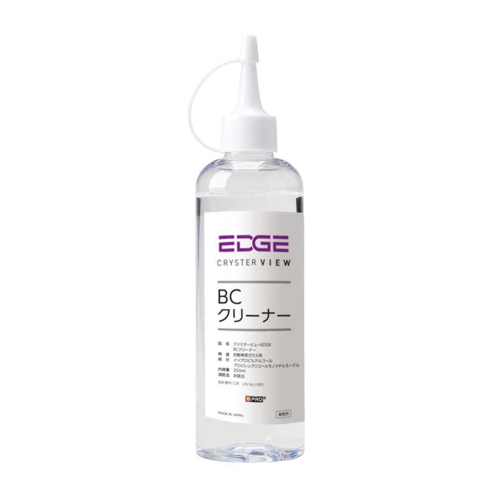 クリスタービューBCクリーナー 250ml