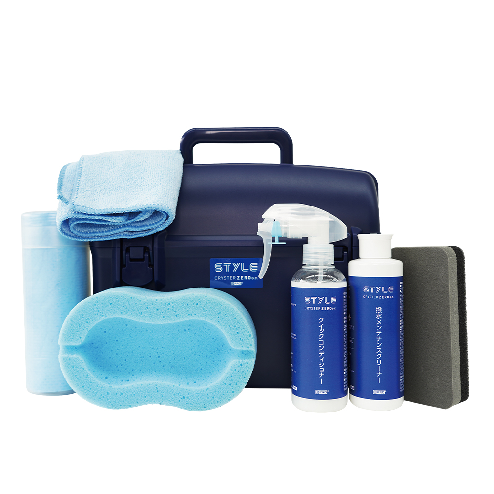 クリスターゼロSTYLE メンテナンスキット