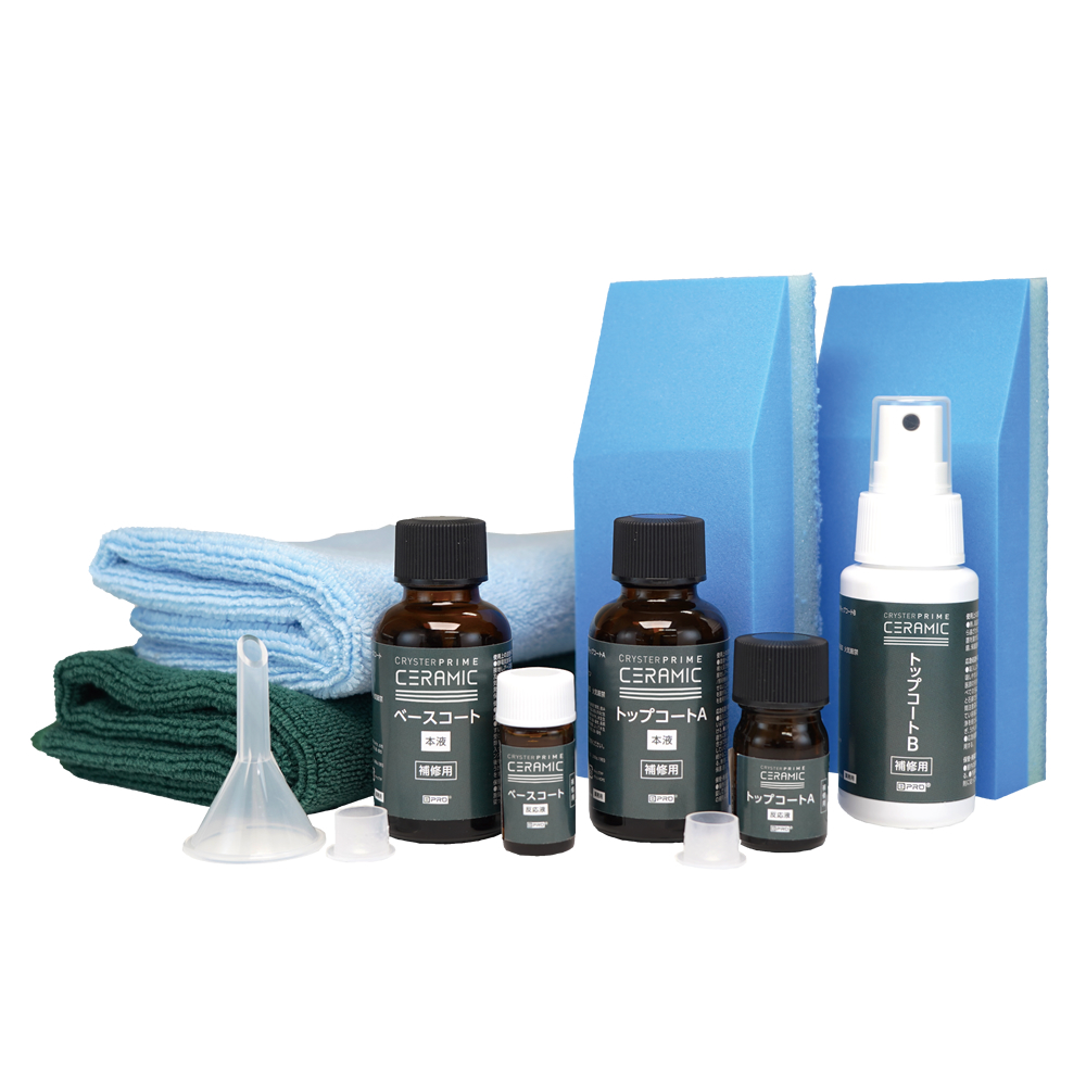 クリスタープライム セラミック 補修セット