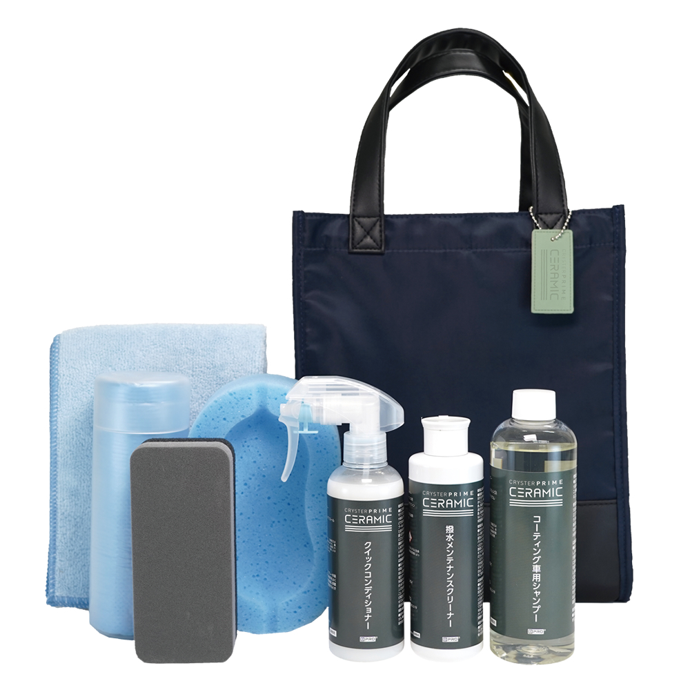 クリスタープライム セラミック メンテナンスキット