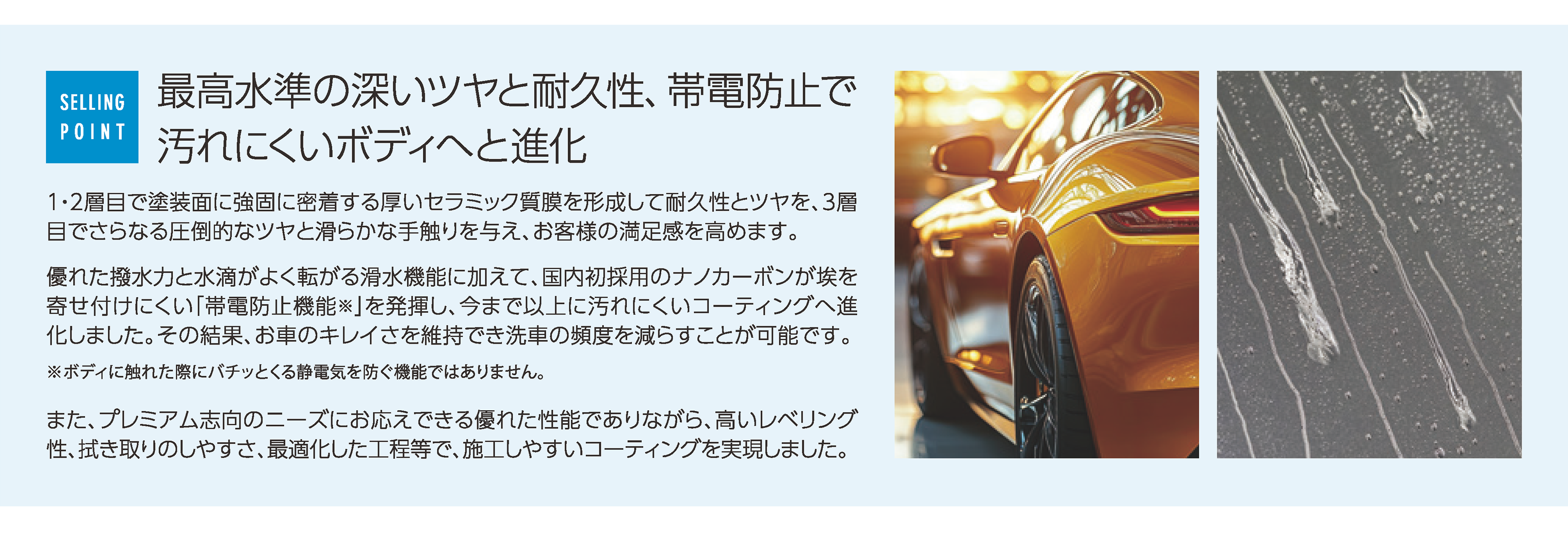 クリスタープライムセラミック (CRYSTER PRIME CERAMIC) / BPRO PRESTIGE ビープロ・プレステージ