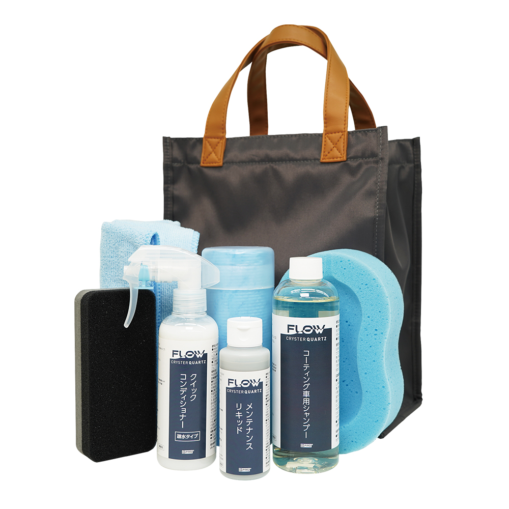 クリスタークォーツFLOW メンテナンスキット
